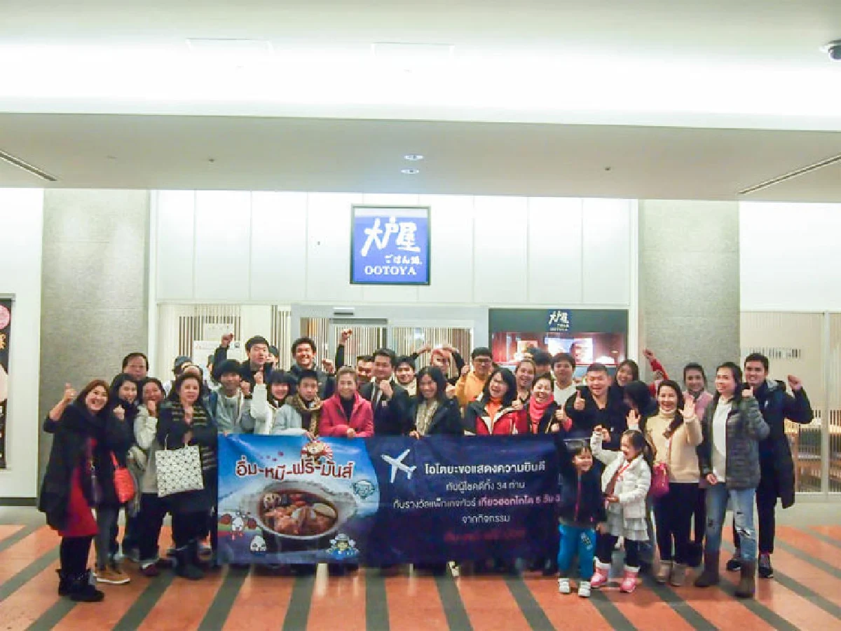 เที่ยวฮอกไกโด กินหนัก พักผ่อนสนุก