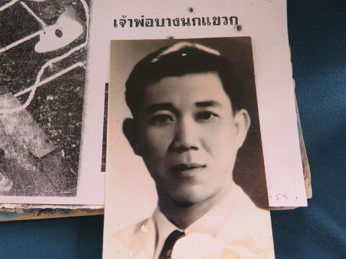 กังวาน วีระนนท์ เจ้าพ่อบางนกแขวก กังวาน วีระนนท์ เจ้าพ่อบางนกแขวก