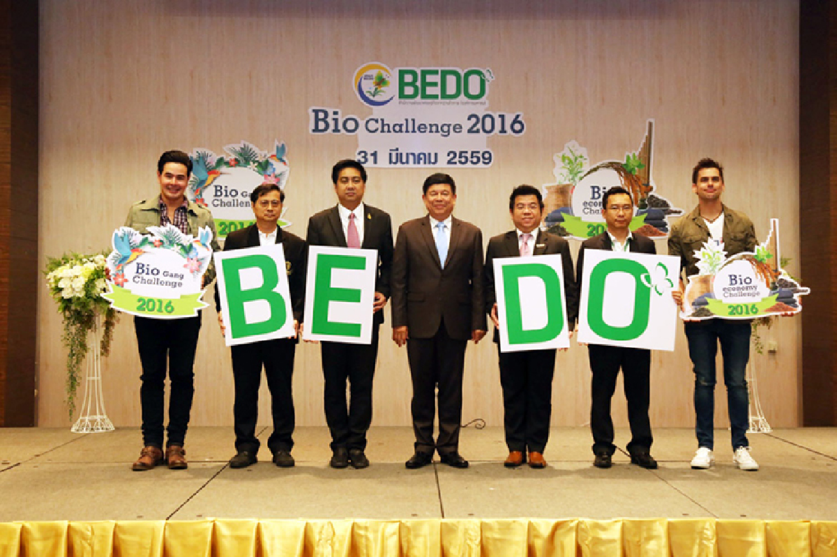 BEDO เปิดตัวโครงการยิ่งใหญ่แห่งปี โครงการประกวด Bio Challenge 2016 BEDO เปิดตัวโครงการยิ่งใหญ่แห่งปี โครงการประกวด Bio Challenge 2016