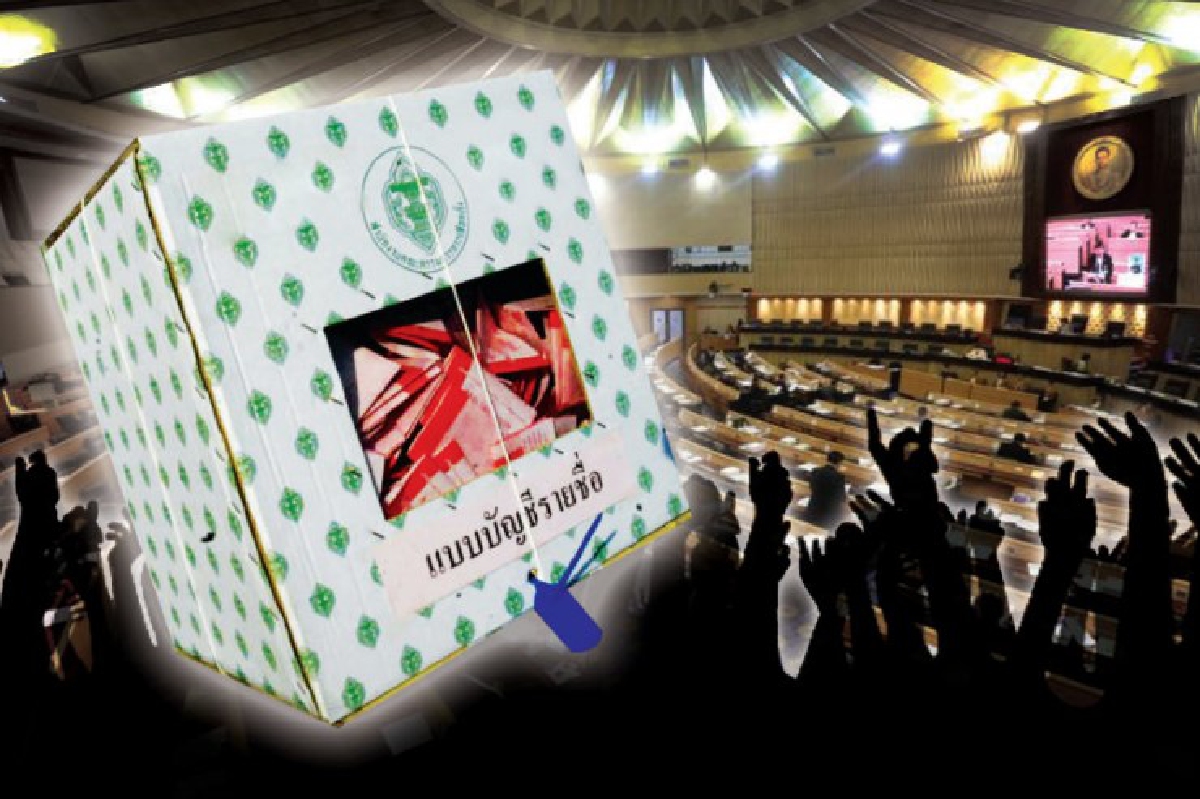 คำถามพ่วงประชามติ กุมชะตาร่างรธน.