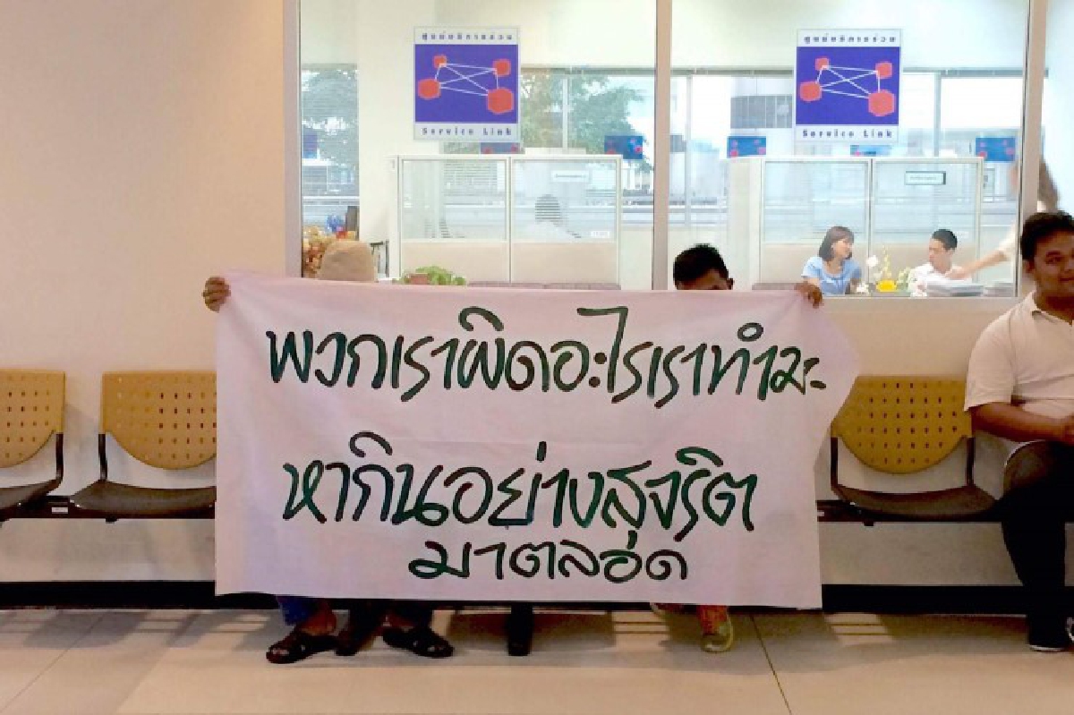 ผู้ประกอบการร้องไม่ได้รับความเป็นธรรมจัดระเบียบหาดสุรินทร์ ผู้ประกอบการร้องไม่ได้รับความเป็นธรรมจัดระเบียบหาดสุรินทร์