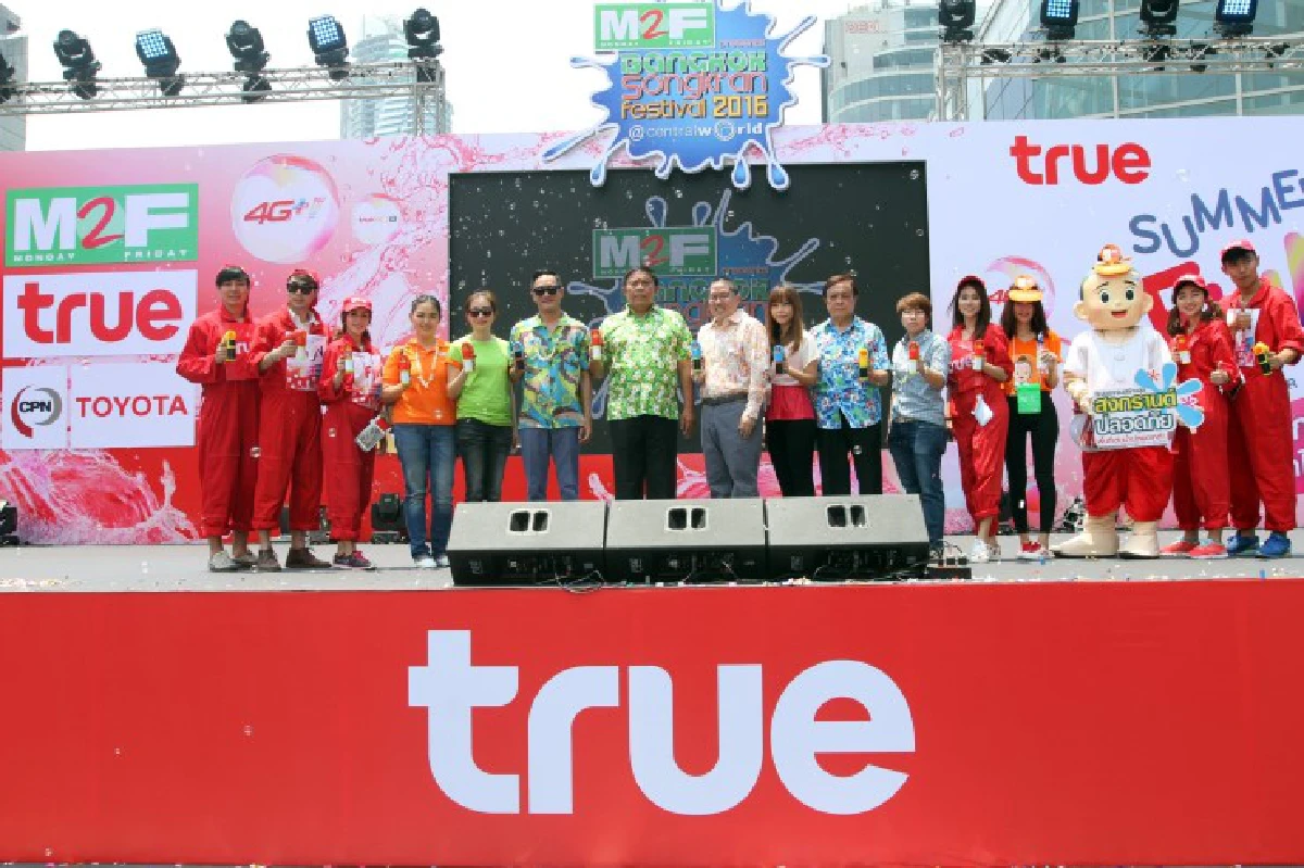 เริ่มแล้ว! "M2F Songkran Festival @Central World"