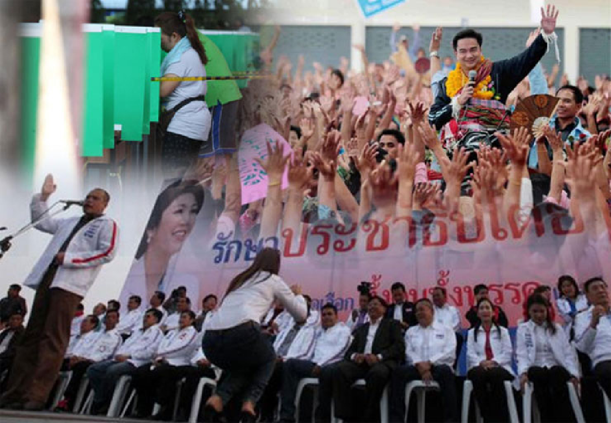 ภาษีสังคมช่วงรัฐประหาร ‘ถ้าไม่มีเลือกตั้ง เราคงลำบาก’ ภาษีสังคมช่วงรัฐประหาร ‘ถ้าไม่มีเลือกตั้ง เราคงลำบาก’