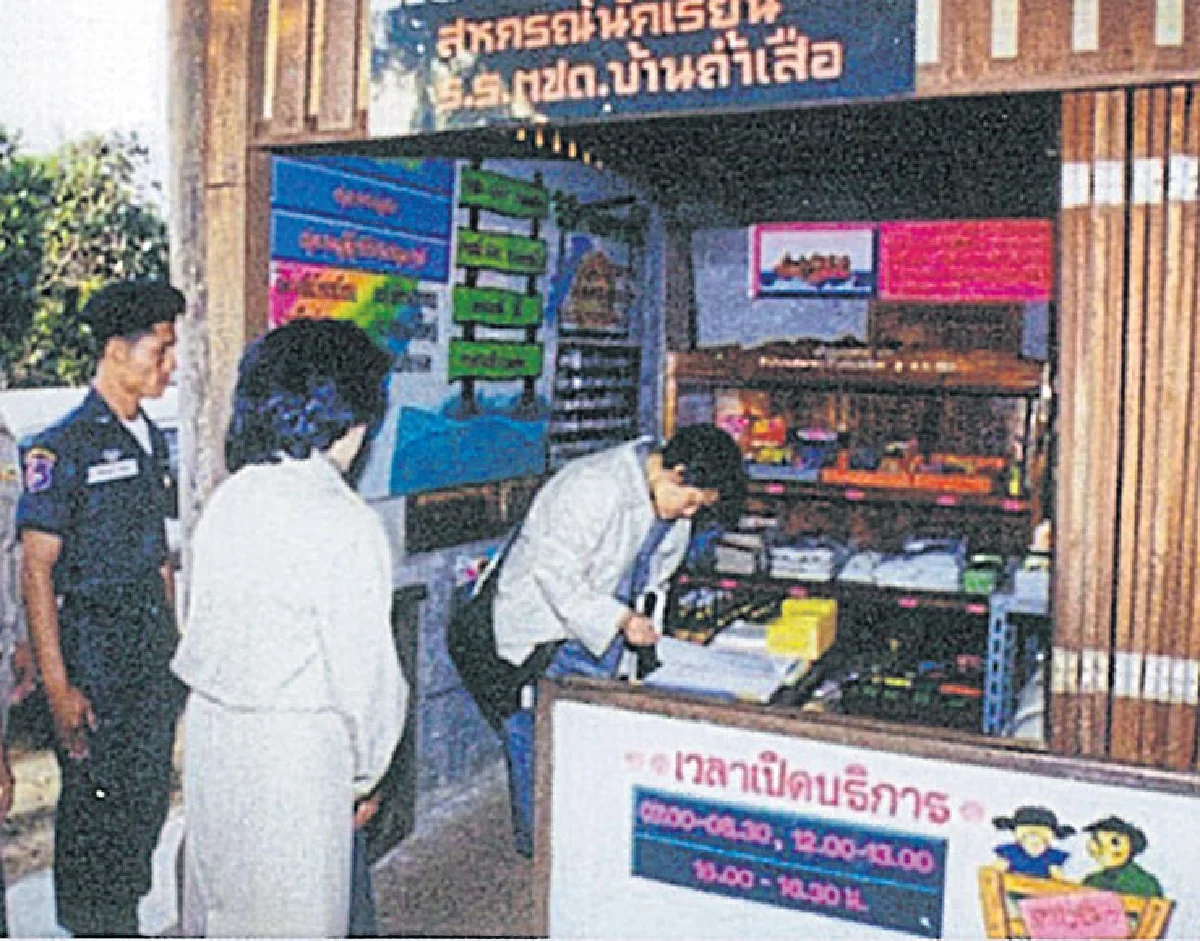 เทพรัตนแห่งแผ่นดิน (42)