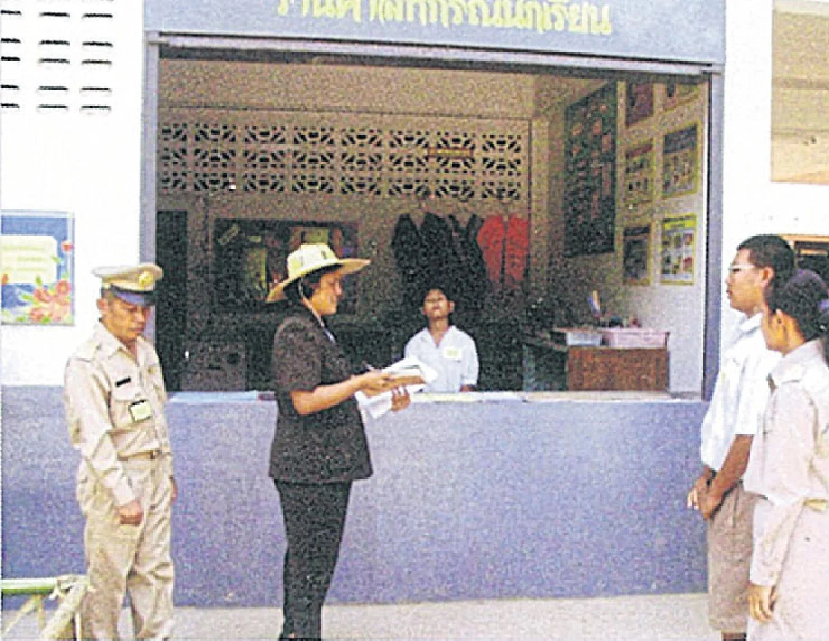 เทพรัตนแห่งแผ่นดิน (42)