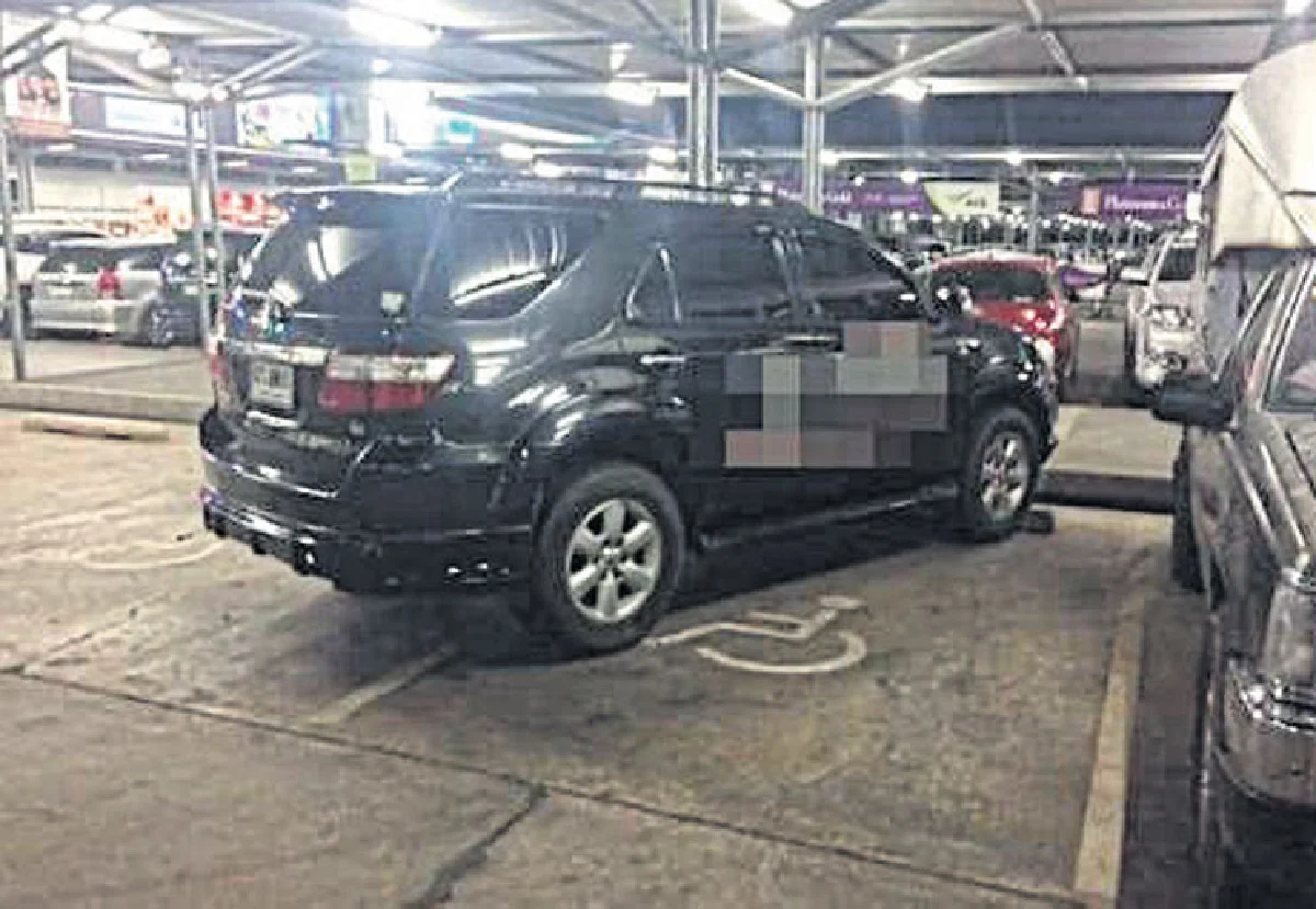 ทอร์กออฟโซเชียล