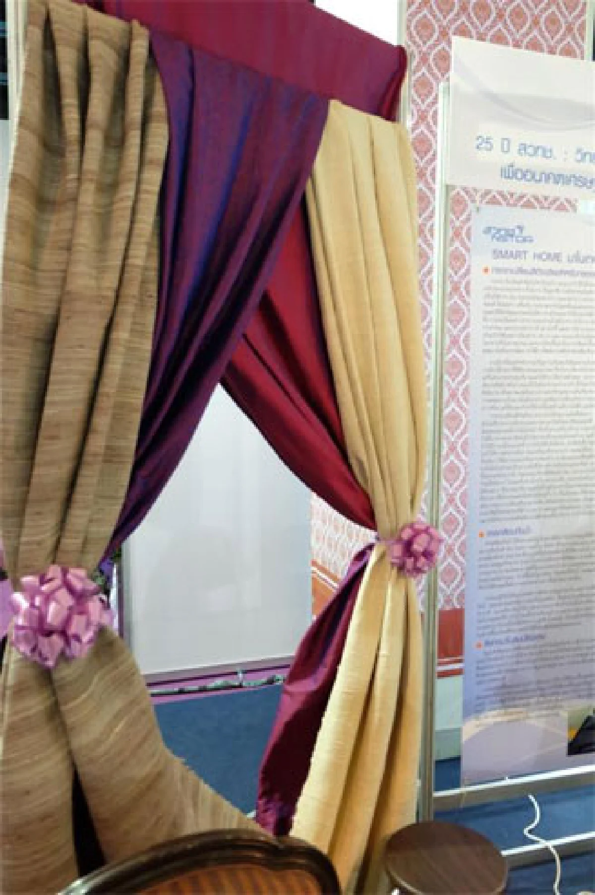 ‘Smart Home’ นาโนเทคโนโลยีเพื่อบ้านอัจฉริยะ