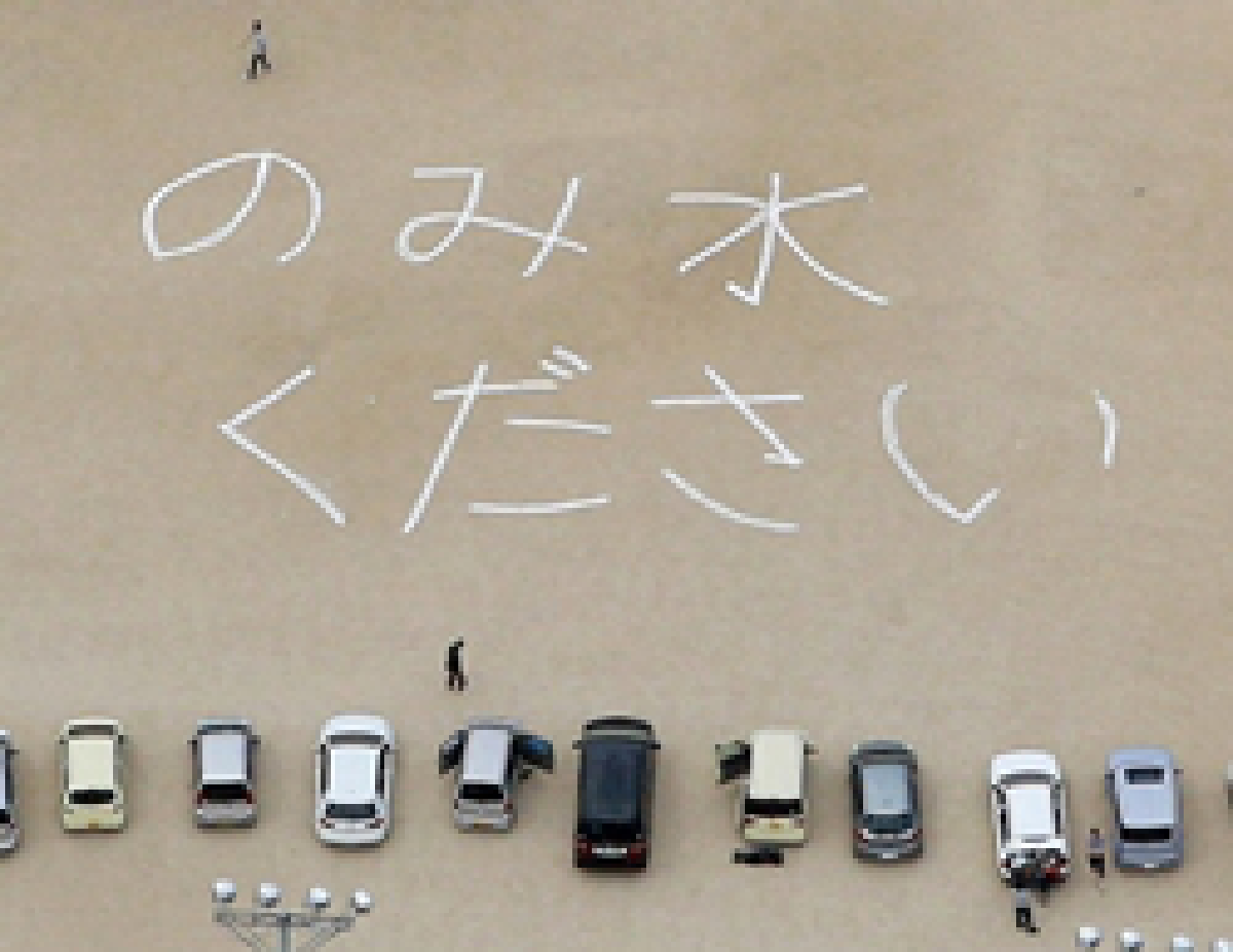 Japan quake: Rain complicates rescue effort  (Updated Sun.)