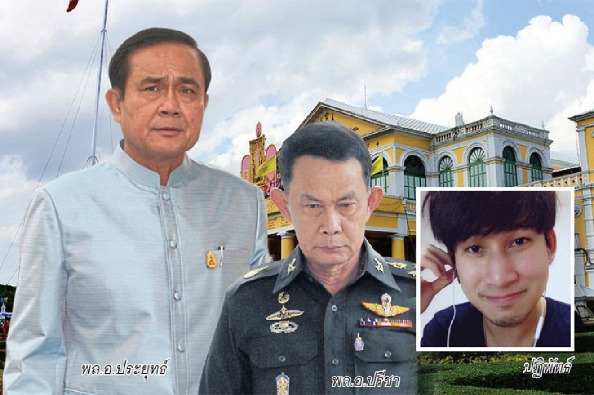 ตั้งคนใกล้ชิดฉุดปฏิรูป -สะเทือนรธน. ตั้งคนใกล้ชิดฉุดปฏิรูป -สะเทือนรธน.