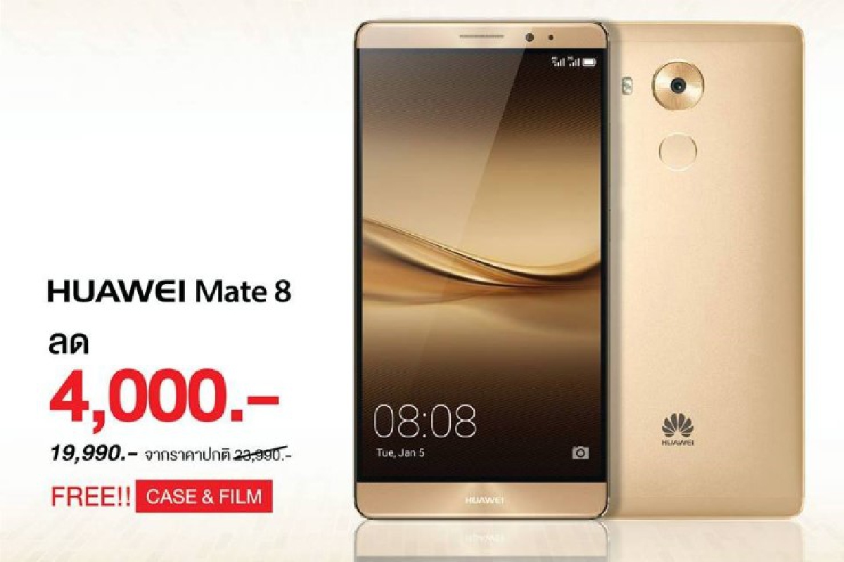 ลด4,000!ปรับราคา Huawei Mate 8 เหลือ19,990บาท ลด4,000!ปรับราคา Huawei Mate 8 เหลือ19,990บาท