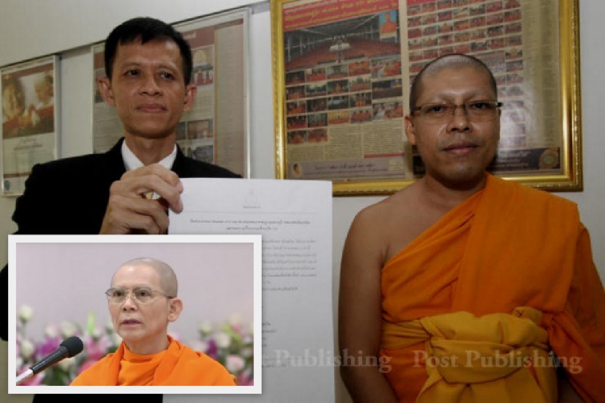 "ธัมมชโย"อาพาธบ้านหมุนรุนแรงเฉียบพลันขอเลื่อนนัดดีเอสไอ "ธัมมชโย"อาพาธบ้านหมุนรุนแรงเฉียบพลันขอเลื่อนนัดดีเอสไอ