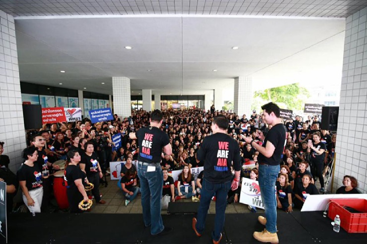 ตัวแทนเอไอเอแต่งดำประท้วงผู้บริหาร ตัวแทนเอไอเอแต่งดำประท้วงผู้บริหาร