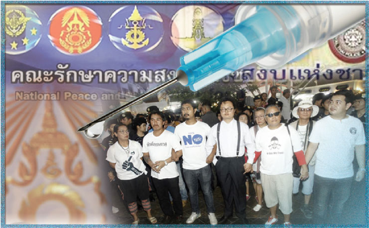 ยิ่งสกัด ยิ่งบานปลาย ยิ่งสกัด ยิ่งบานปลาย