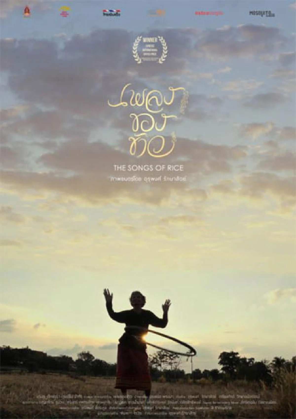 10 ภาพยนตร์อาเซียน ไม่ดู ไม่ได้แล้ว