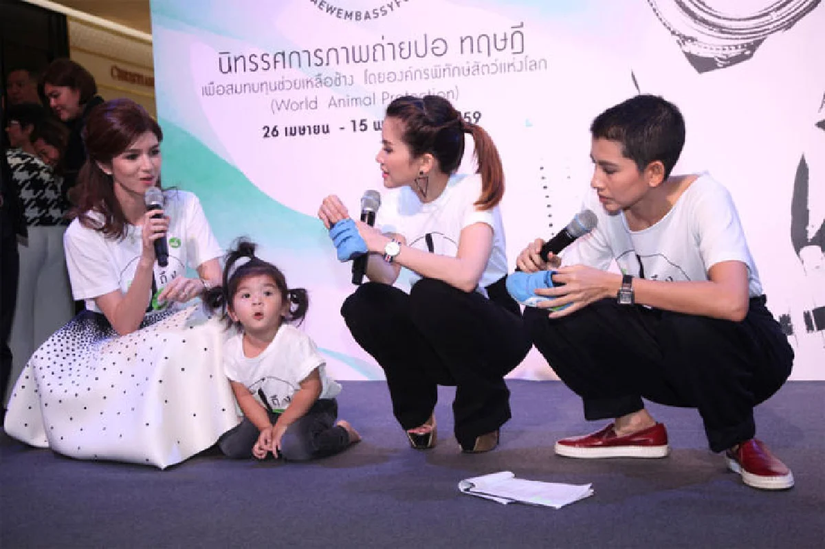 คิดถึง...ปอ ทฤษฎี
