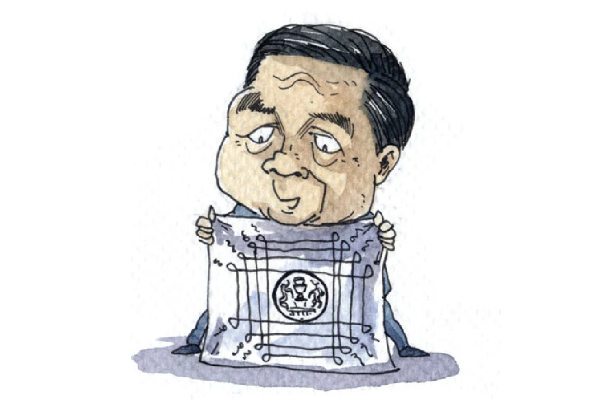 เล่นของ