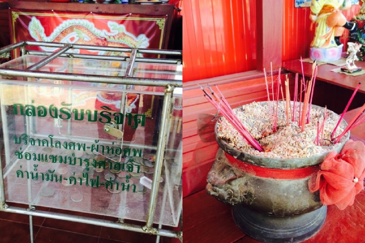 โจรกลัวบาปจุดธูปไหว้ศาลเจ้าก่อนงัดตู้บริจาคเงิน โจรกลัวบาปจุดธูปไหว้ศาลเจ้าก่อนงัดตู้บริจาคเงิน
