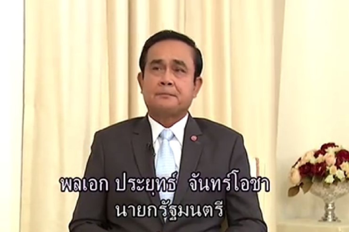 "บิ๊กตู่"ปัดรัฐบาลถังแตกแค่พร่องไปนิดหน่อย "บิ๊กตู่"ปัดรัฐบาลถังแตกแค่พร่องไปนิดหน่อย