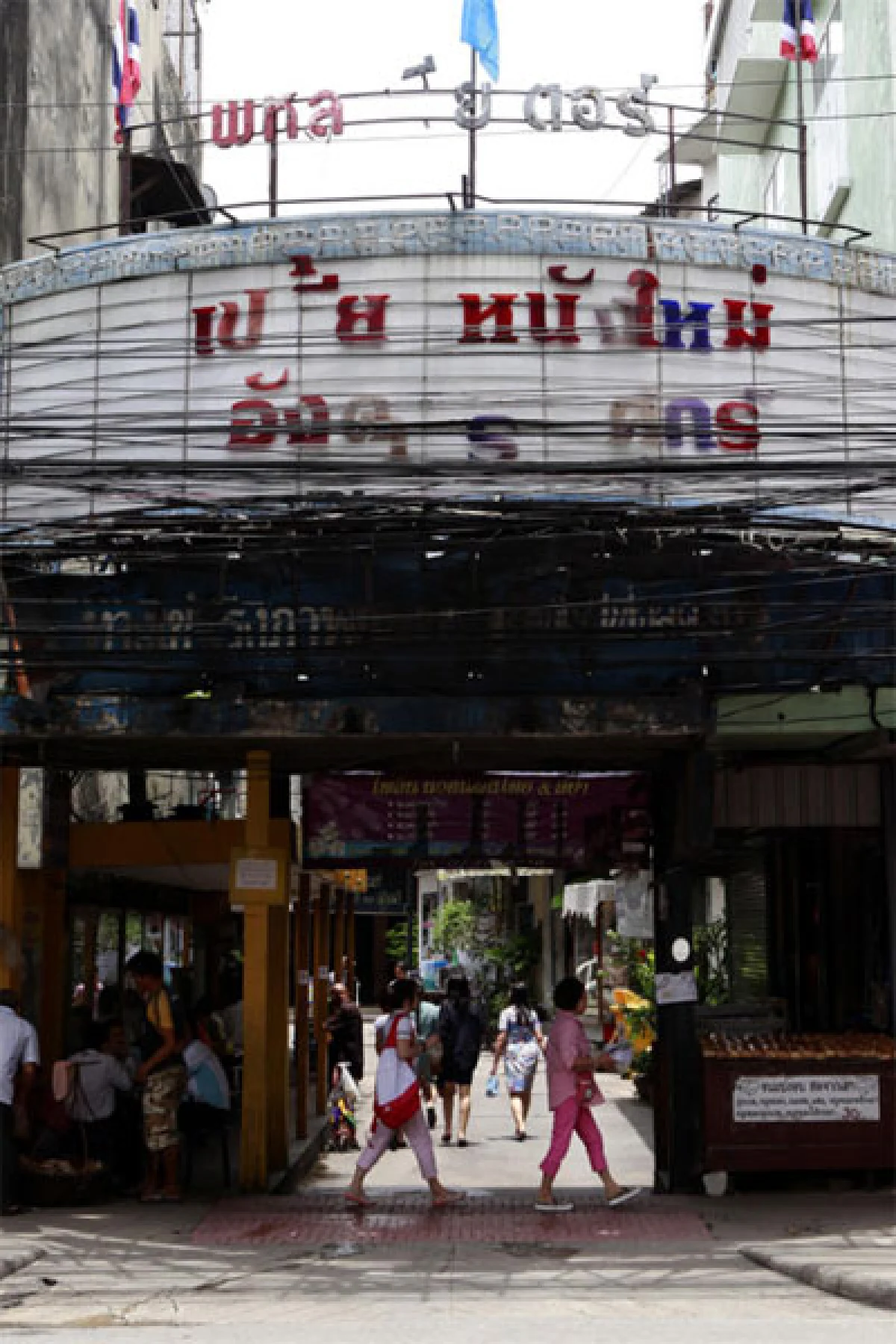 ภาวะผูกขาด