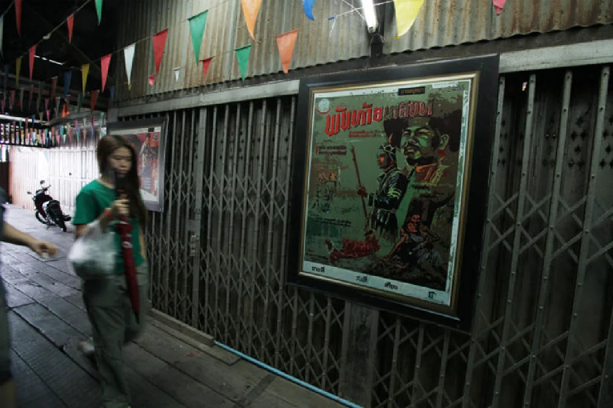 ภาวะผูกขาด