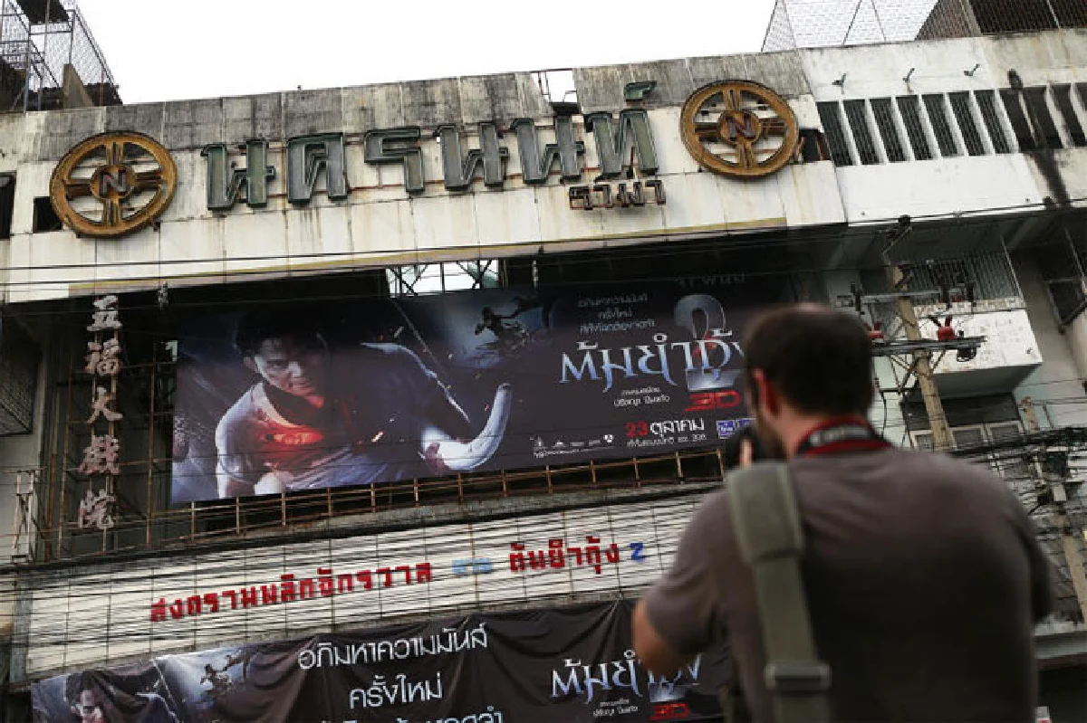 ภาวะผูกขาด