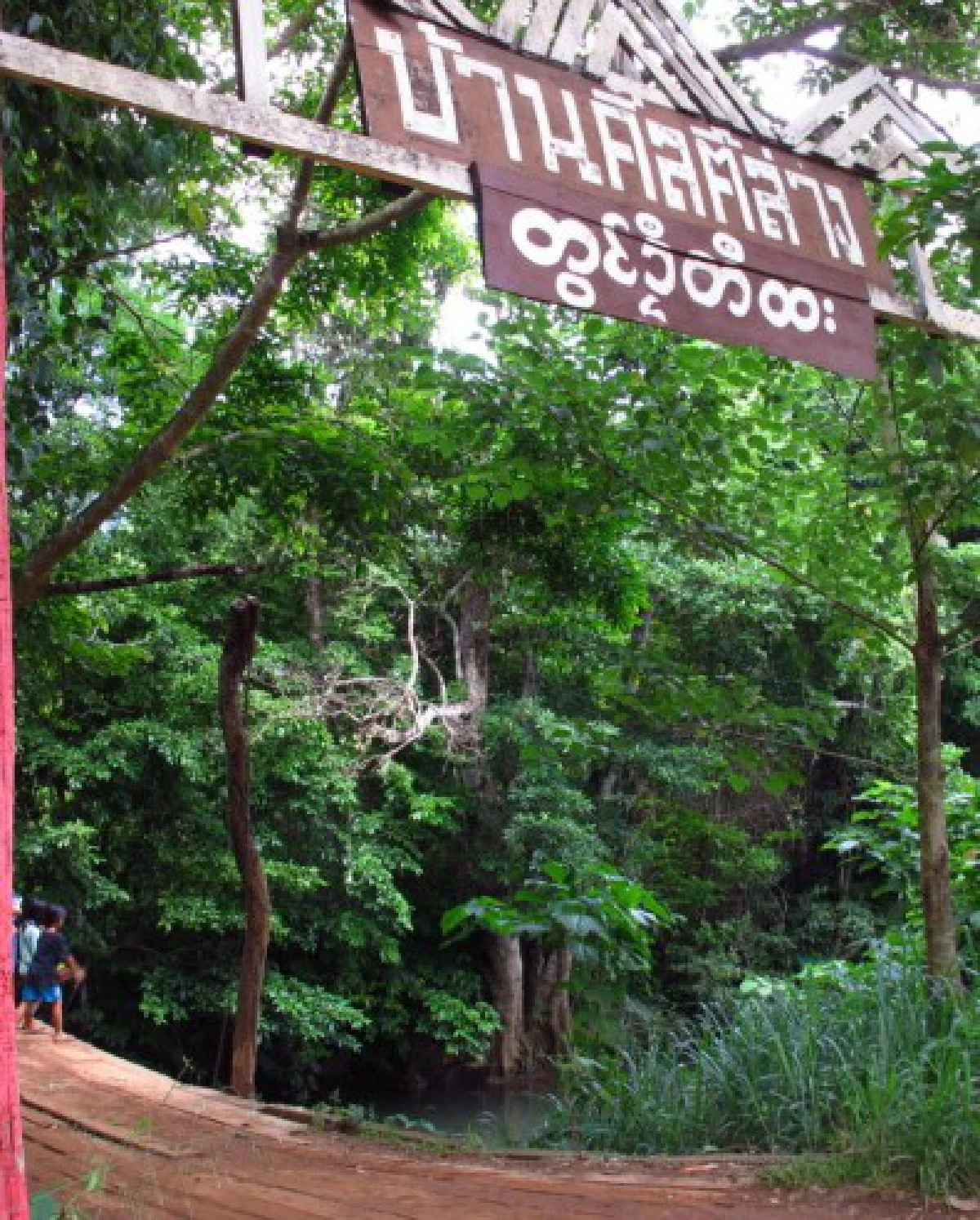 18 ปีคลิตี้ ... เมื่อความยุติธรรมล่าช้าคือความ "อยุติธรรม"