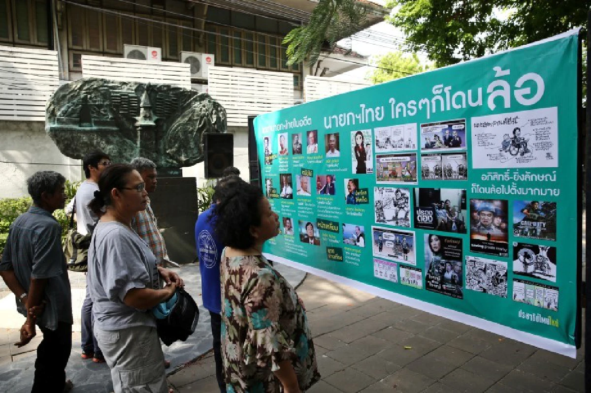 กลุ่มประชาธิปไตยใหม่จัดกิจกรรมการล้อไม่ใช่อาชญากรรม-จนท.คุมเข้ม