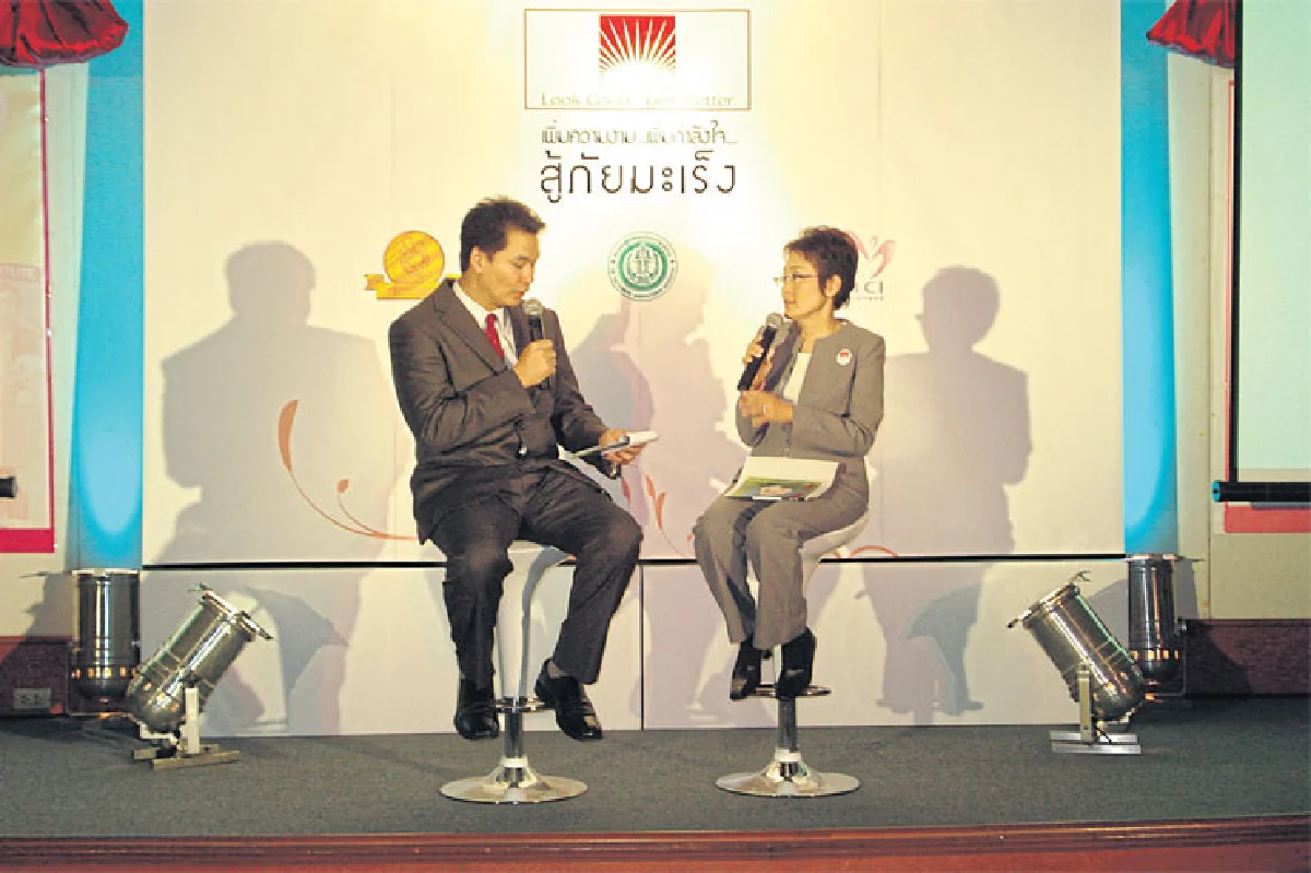 มะเร็ง 3ครั้ง เปลี่ยนชีวิต บุญสรวง เทวอักษร