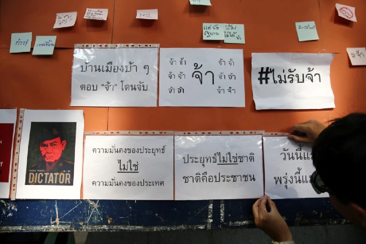 กลุ่มประชาธิปไตยใหม่จัดกิจกรรมการล้อไม่ใช่อาชญากรรม-จนท.คุมเข้ม