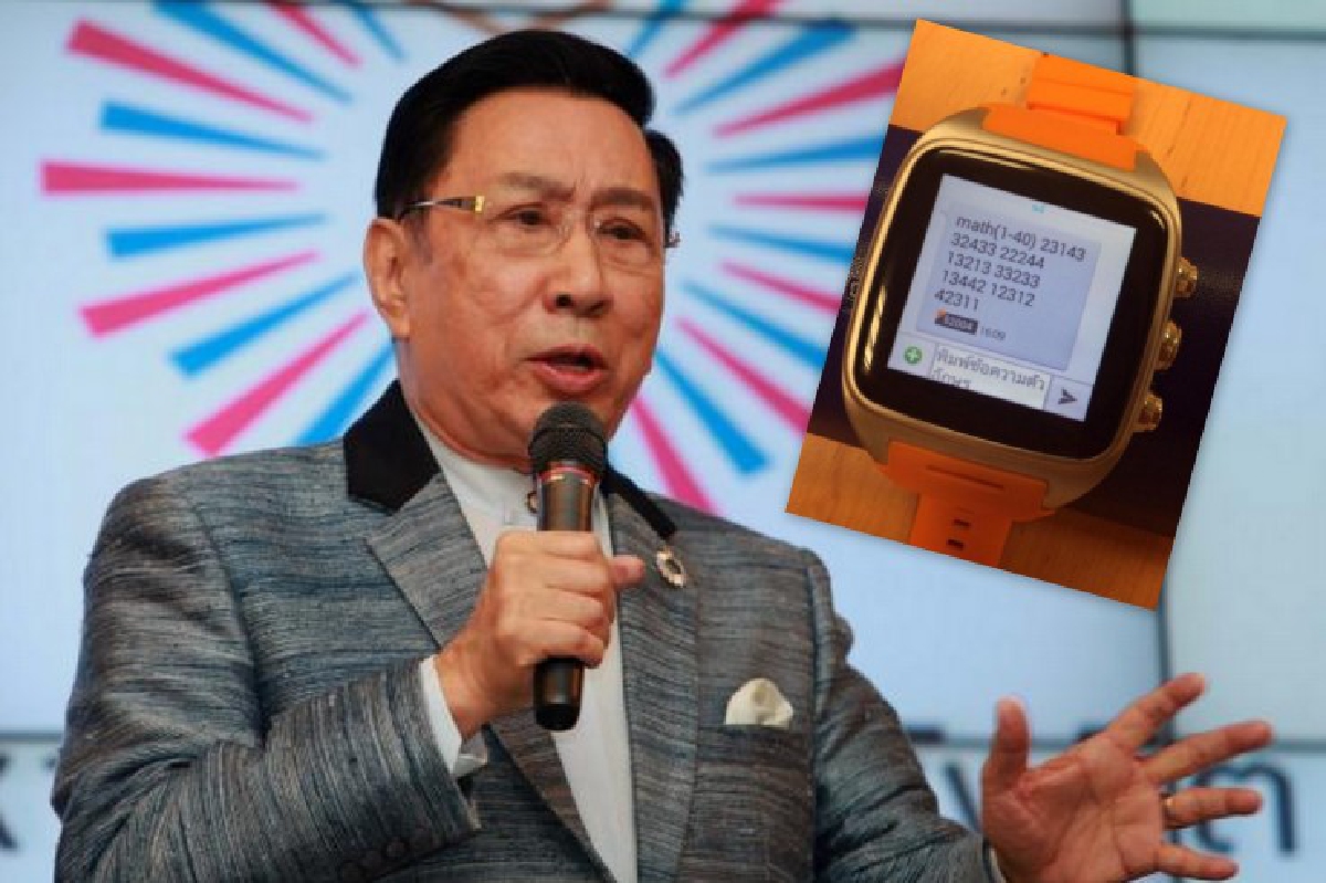 ม.รังสิตขึ้นแบล็คลิสต์คนทุจริตสอบ-ลุยเอาผิดสถาบันกวดวิชา ม.รังสิตขึ้นแบล็คลิสต์คนทุจริตสอบ-ลุยเอาผิดสถาบันกวดวิชา