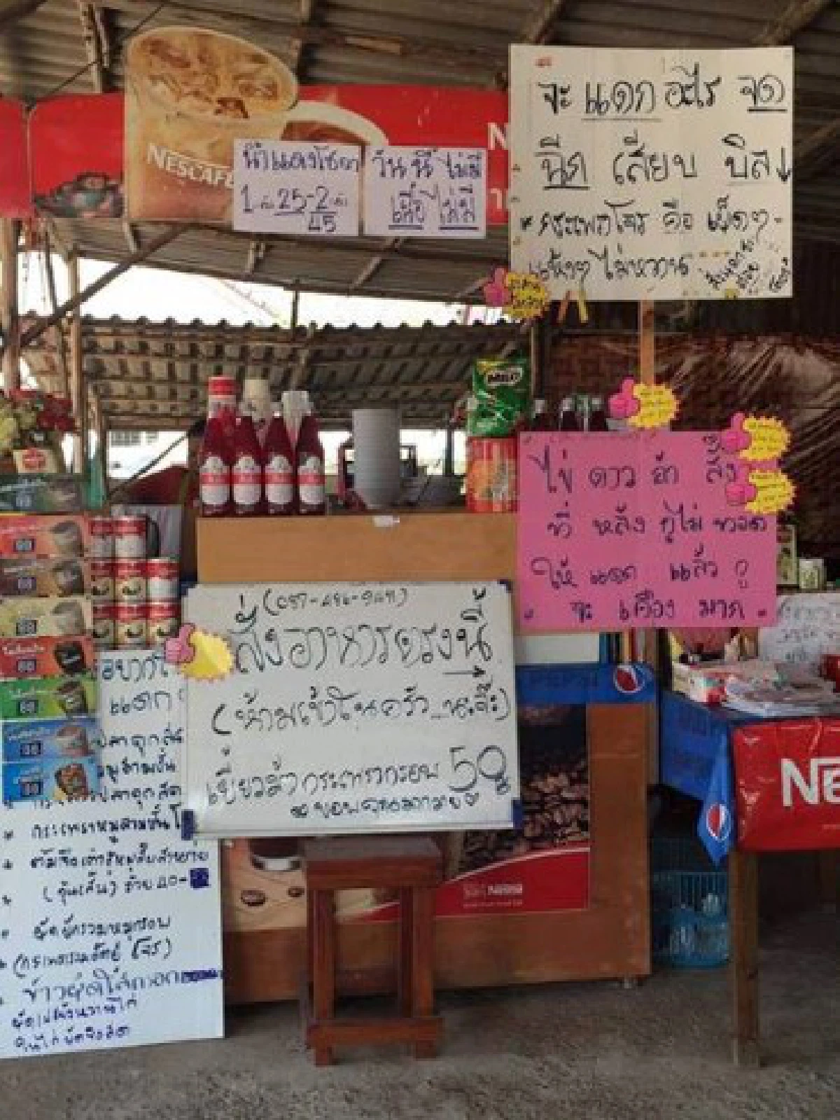 ฮือฮา!ร้านอาหารเมืองระยองติดป้ายเรียกลูกค้าสุดโหด