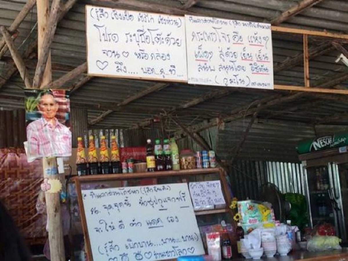 ฮือฮา!ร้านอาหารเมืองระยองติดป้ายเรียกลูกค้าสุดโหด