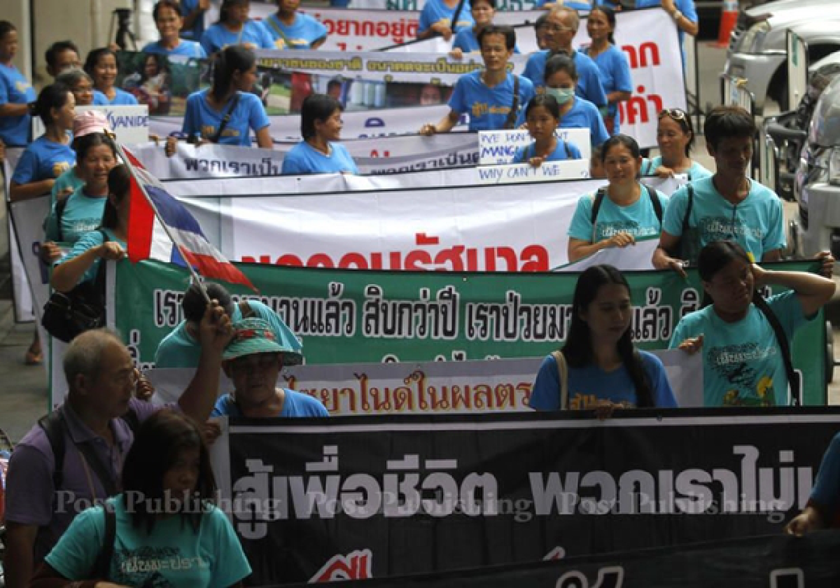Govt to shut down gold-mining industry
