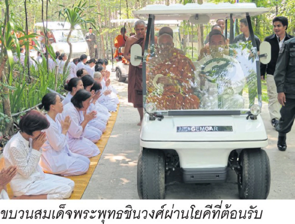 นิพพานเป็นเป้าหมายสุดท้ายของการอุปสมบท