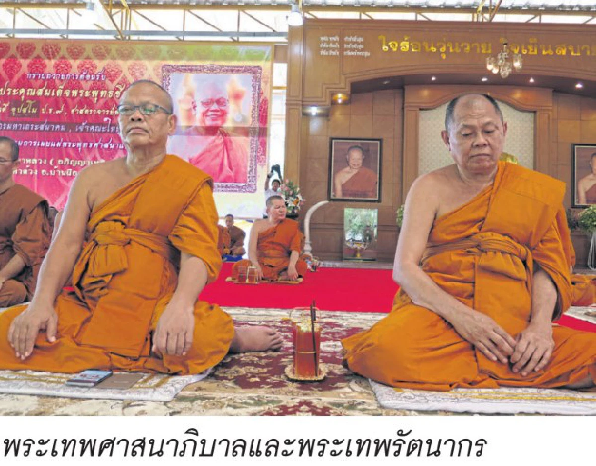 นิพพานเป็นเป้าหมายสุดท้ายของการอุปสมบท