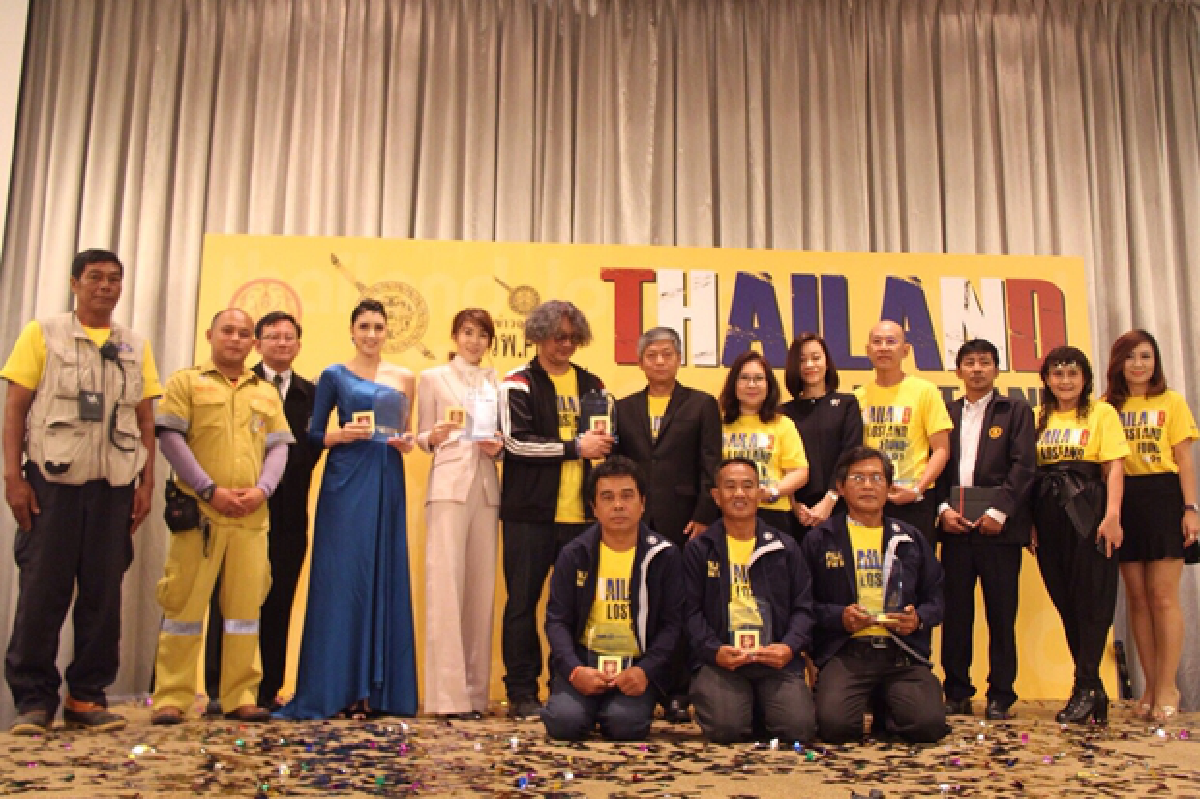 สวพ.FM91เปิดเพจ"ตามหาของหายได้คืน"ตลอด24ชั่วโมง