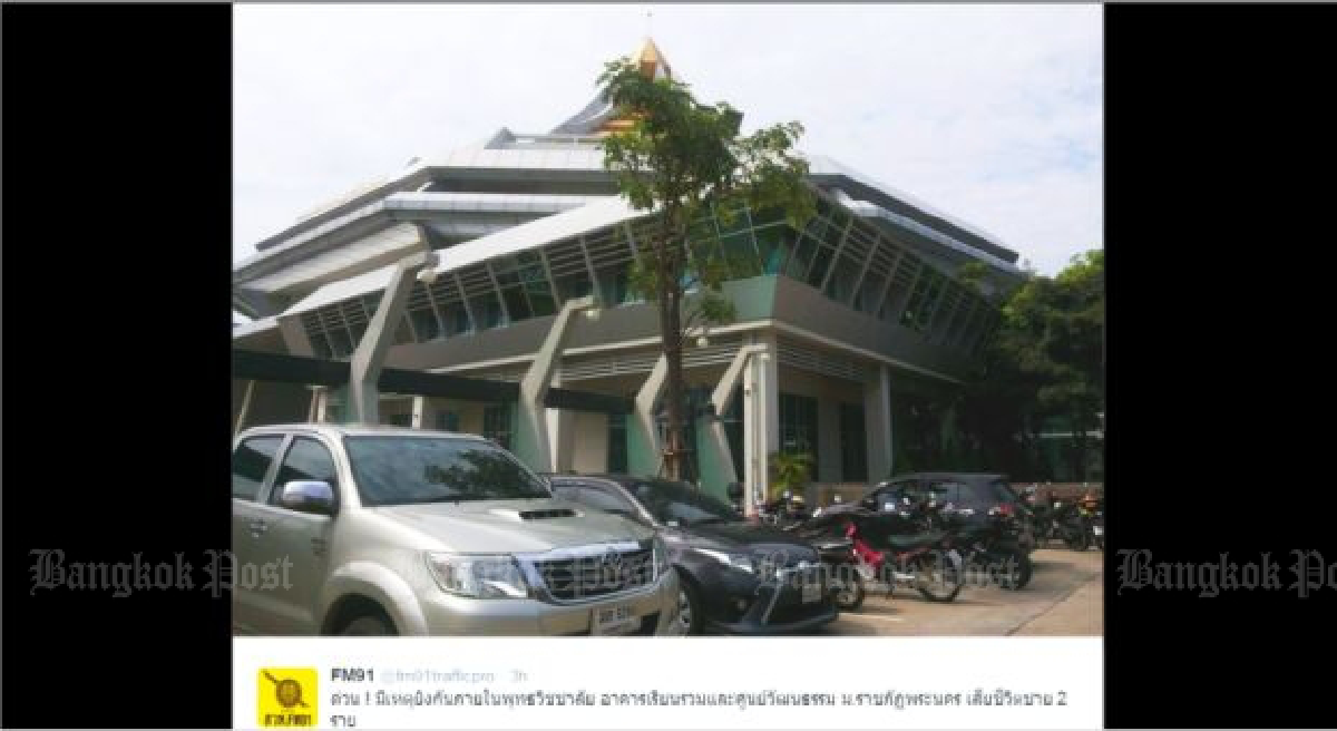 University killings and suicide: Motives revealed (UPDATE 4)