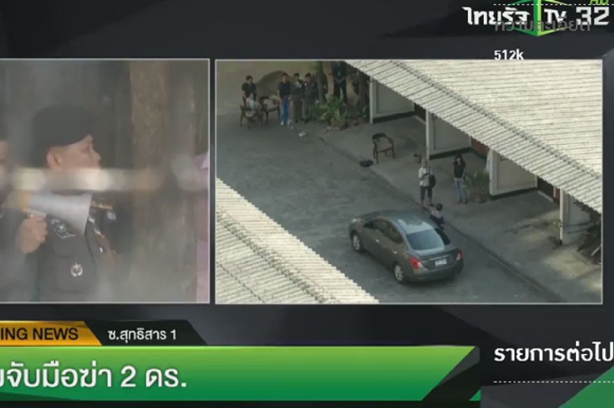 University killings and suicide: Motives revealed (UPDATE 4)