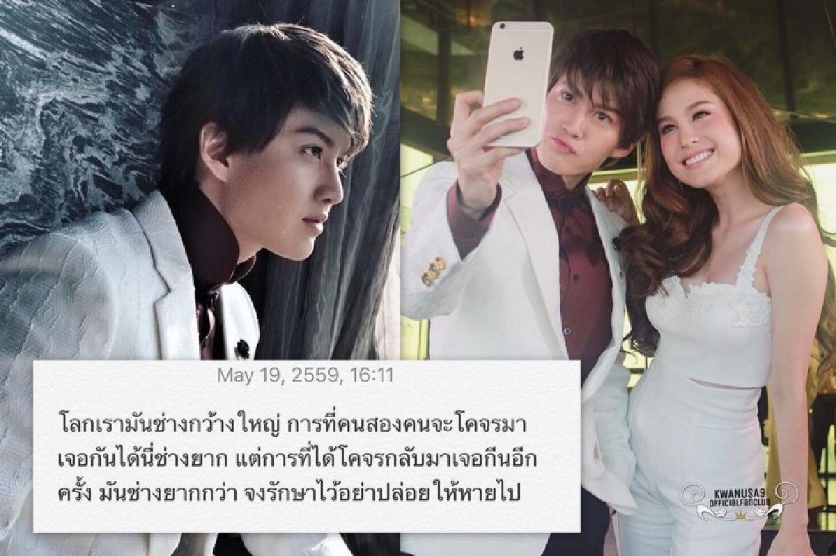 กอล์ฟ โพสต์ข้อความชวนฟิน กองเชียร์ลุ้นรีเทิร์น ขวัญ กอล์ฟ โพสต์ข้อความชวนฟิน กองเชียร์ลุ้นรีเทิร์น ขวัญ