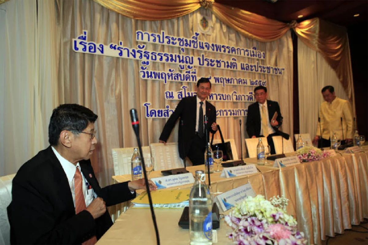 2 ปี คสช.คืนความสุขจริงหรือ?