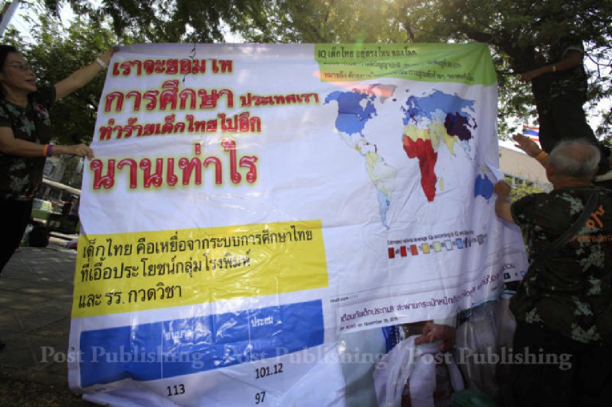 2ปี คสช. "ปฏิรูปสังคม" ยังไม่ถึงเป้าหมาย 2ปี คสช. "ปฏิรูปสังคม" ยังไม่ถึงเป้าหมาย
