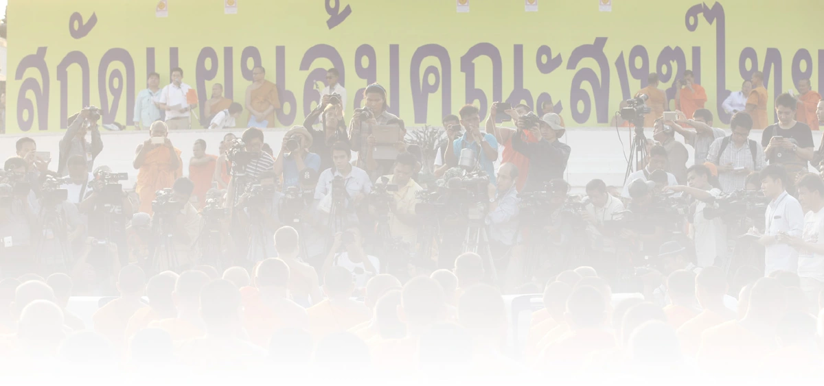 แต่งตั้ง "สังฆราช"