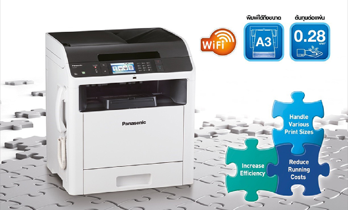 Panasonic Laser Multi-Function Panasonic Laser Multi-Function