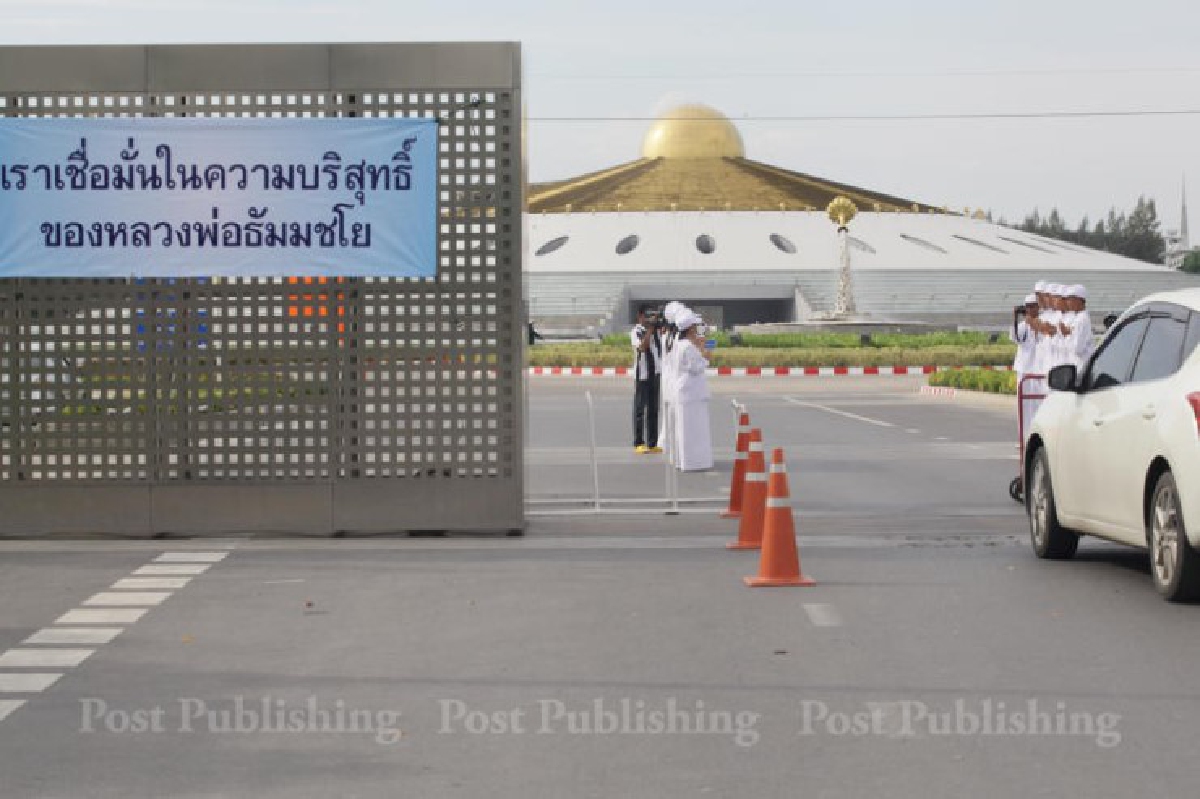 ดีเอสไอเตรียมยื่นขอหมายค้นธรรมกายสัปดาห์นี้ ดีเอสไอเตรียมยื่นขอหมายค้นธรรมกายสัปดาห์นี้