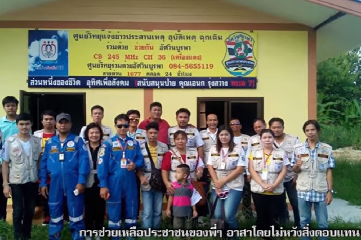 ร่วมด้วยเปิดตัวกลุ่มคนทำดีอัศวินบูรพา ร่วมด้วยเปิดตัวกลุ่มคนทำดีอัศวินบูรพา