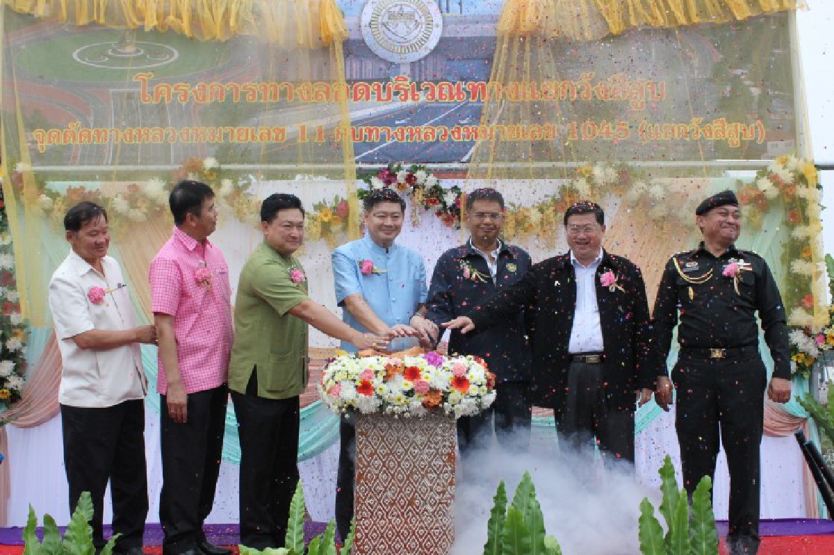อุตรดิตถ์เริ่มงานก่อสร้างอุโมงค์ทางลอดวังสีสูบ อุตรดิตถ์เริ่มงานก่อสร้างอุโมงค์ทางลอดวังสีสูบ