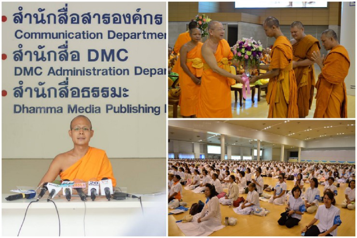 ธรรมกายแจงไม่มีการ์ดเสื้อแดงในวัดย้ำไม่ยุ่งการเมือง ธรรมกายแจงไม่มีการ์ดเสื้อแดงในวัดย้ำไม่ยุ่งการเมือง