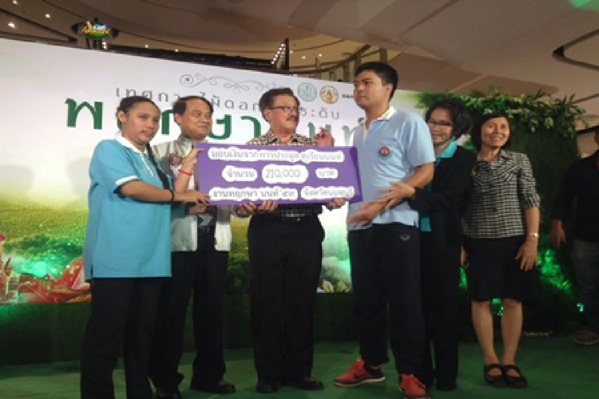 ฮือฮา!ประมูล"ทุเรียนนนท์"ลูกละ2.1แสน