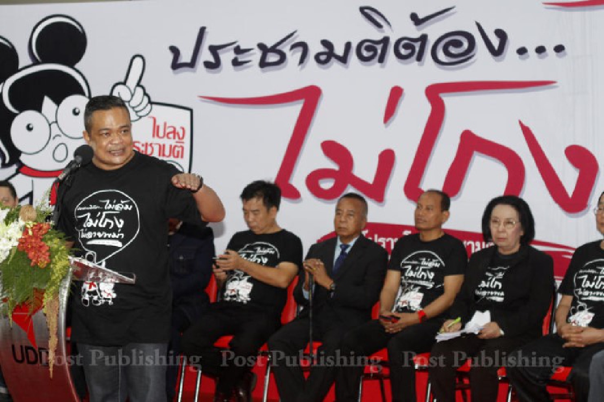"จตุพร" เดินหน้าเปิดศูนย์ปราบโกง ไม่สนคสช.ขอให้ยุติ "จตุพร" เดินหน้าเปิดศูนย์ปราบโกง ไม่สนคสช.ขอให้ยุติ