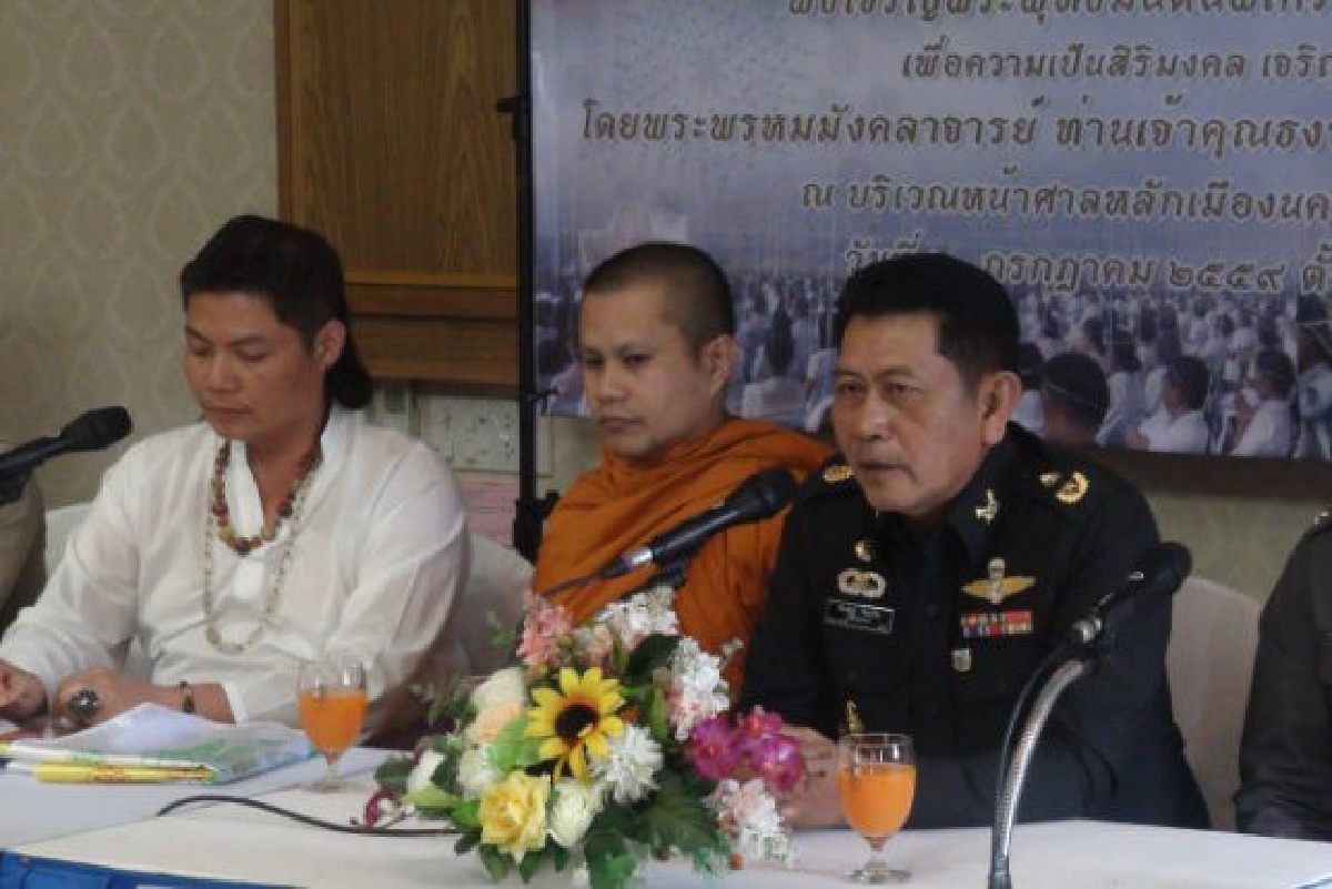 นครศรีฯนิมนต์เจ้าคุณธงชัยสวดเปิดฟ้าเมือง12นักษัตร นครศรีฯนิมนต์เจ้าคุณธงชัยสวดเปิดฟ้าเมือง12นักษัตร